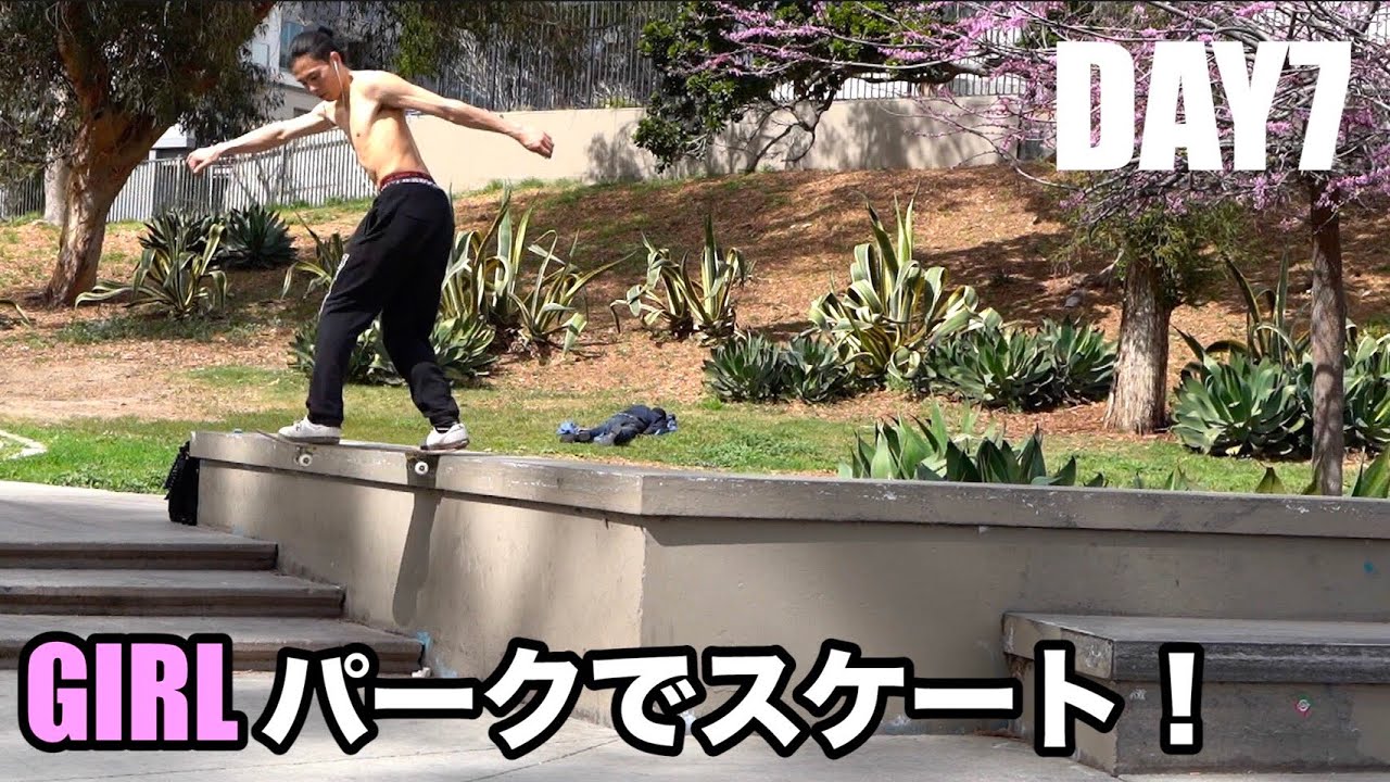 DAY7 GIRL本社のパークでスケート！