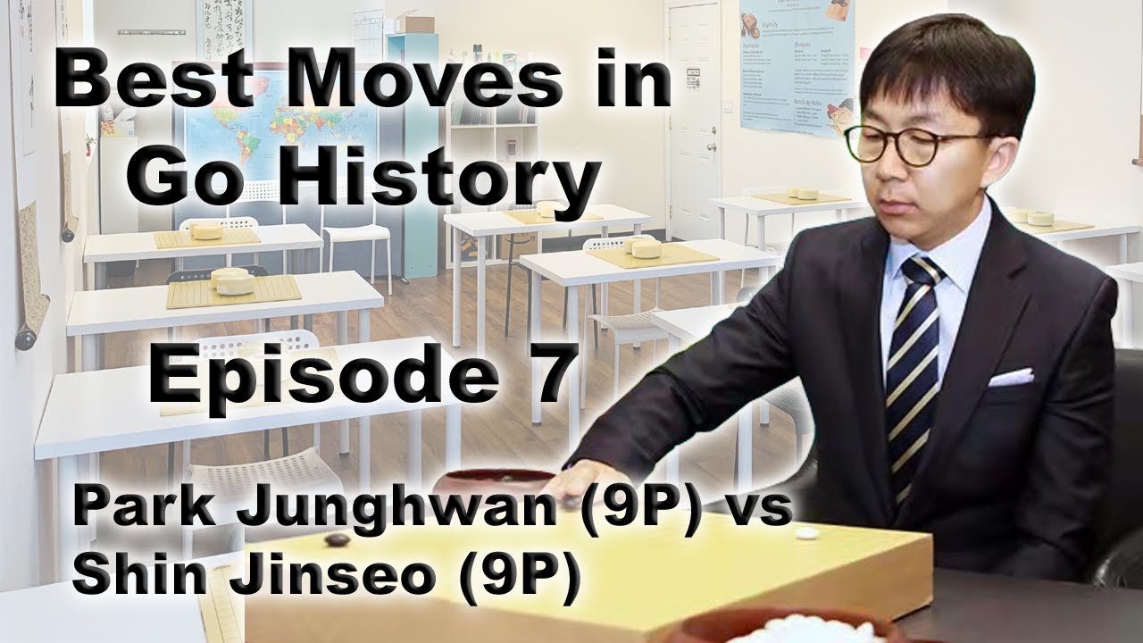Best Moves In Go History Ep 7: Park Junghwan (9P) vs Shin Jinseo (9P)