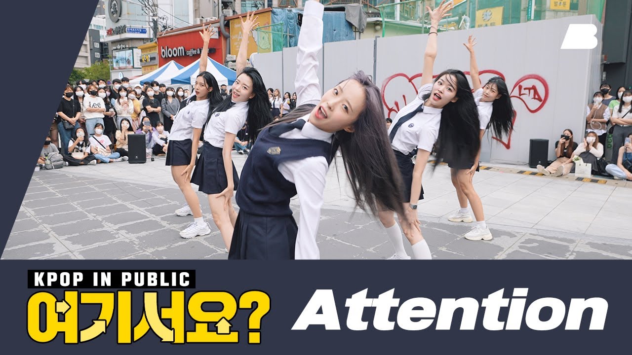 [여기서요?] 뉴진스 NewJeans - Attention (SCHOOL LOOK ver.) | 커버댄스 Dance Cover @20220903 신촌 버스킹