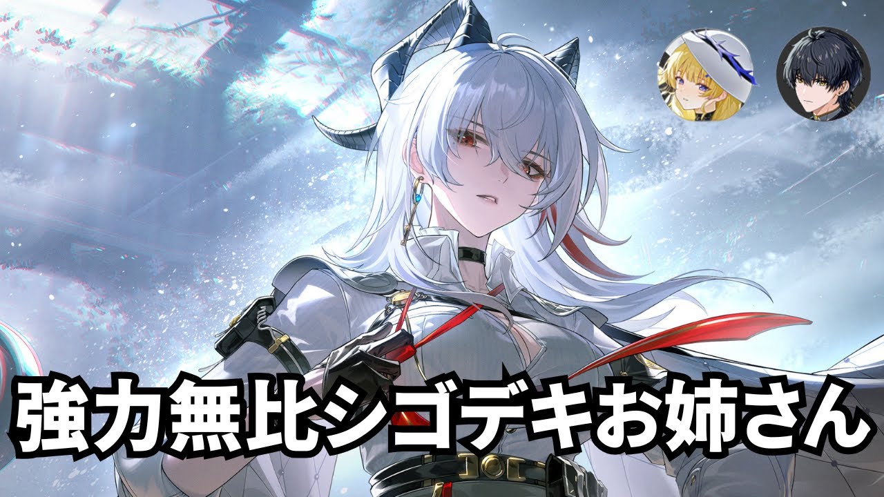 【鳴潮】重斬り四回ローテで全てを破壊するザンニー ｜S0R1Zani team rotation【WuWa/めいちょう】