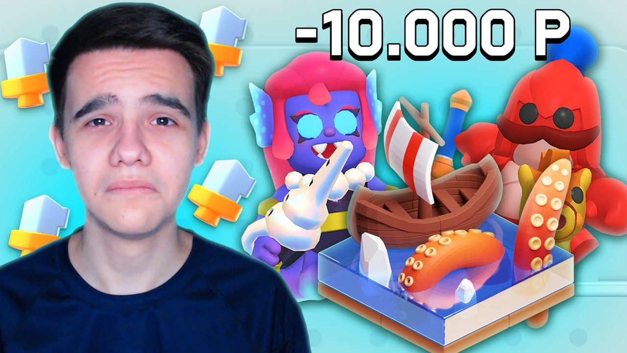 САМЫЙ НЕВЕЗУЧИЙ АККАУНТ! 10.000 РУБЛЕЙ НА ЭТИ СКИНЫ В КЛЕШ МИНИ😭