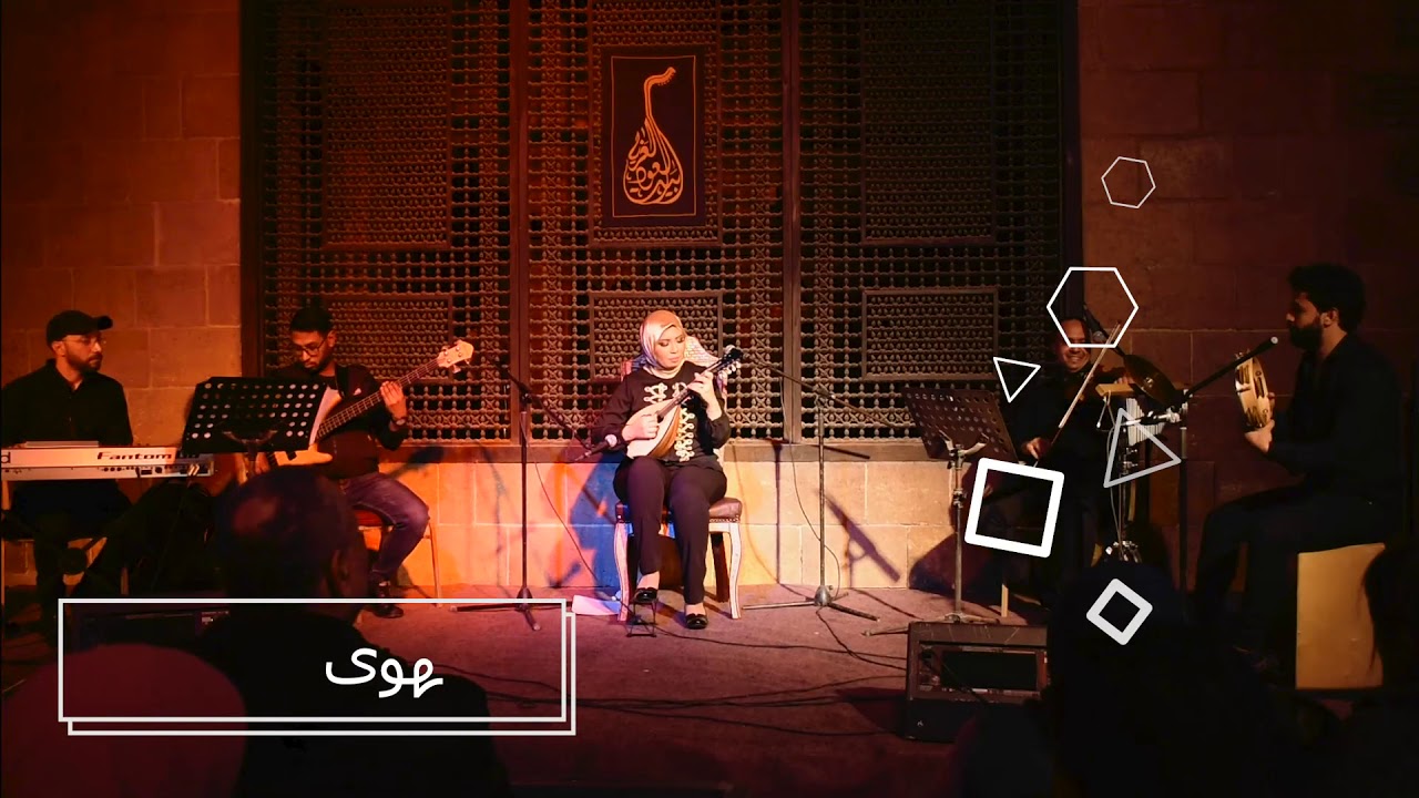 نسم علينا   عزه ماندولين