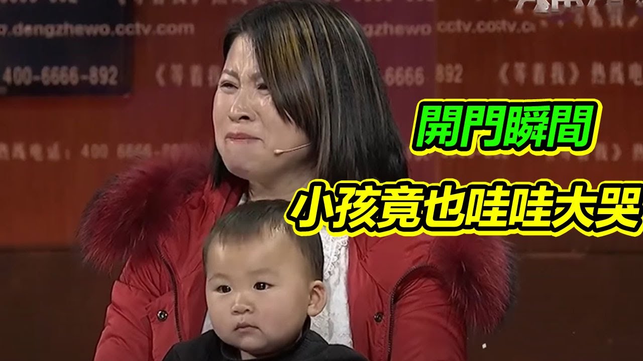 一家九口相繼莫名去世哥哥為找妹妹拒不成家 開門瞬間小孩竟也跟著哇哇大哭《等着我》