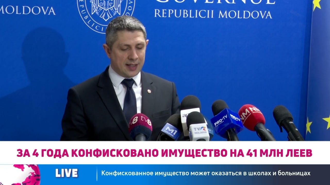 Конфискованное имущество направят в школы, больницы и центры размещения