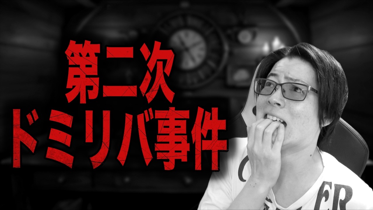 1176話 ドミリバーシの設定が壊滅的に矛盾してるので解説します #onepiece