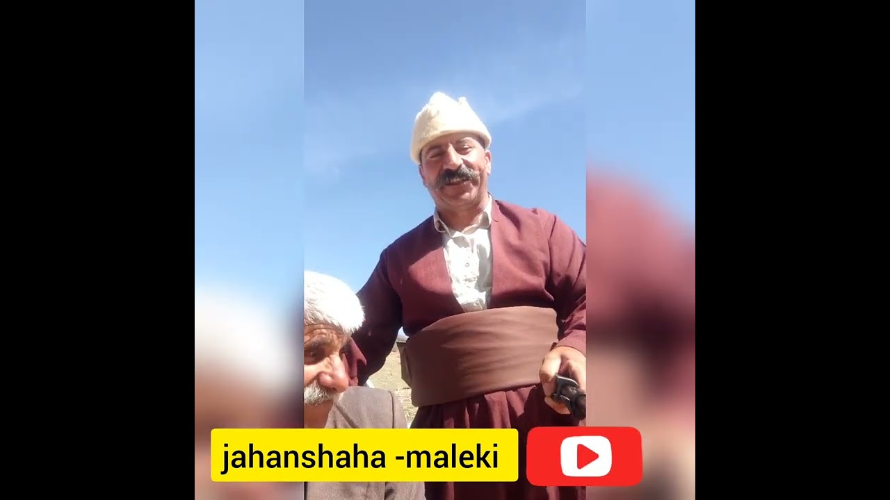 هنرمند جهانشاه ملکی از ایل قلخانی طایفه خدایارملک و شاپور پورشهبازاز گهواره تقدیم وتمام دوستان