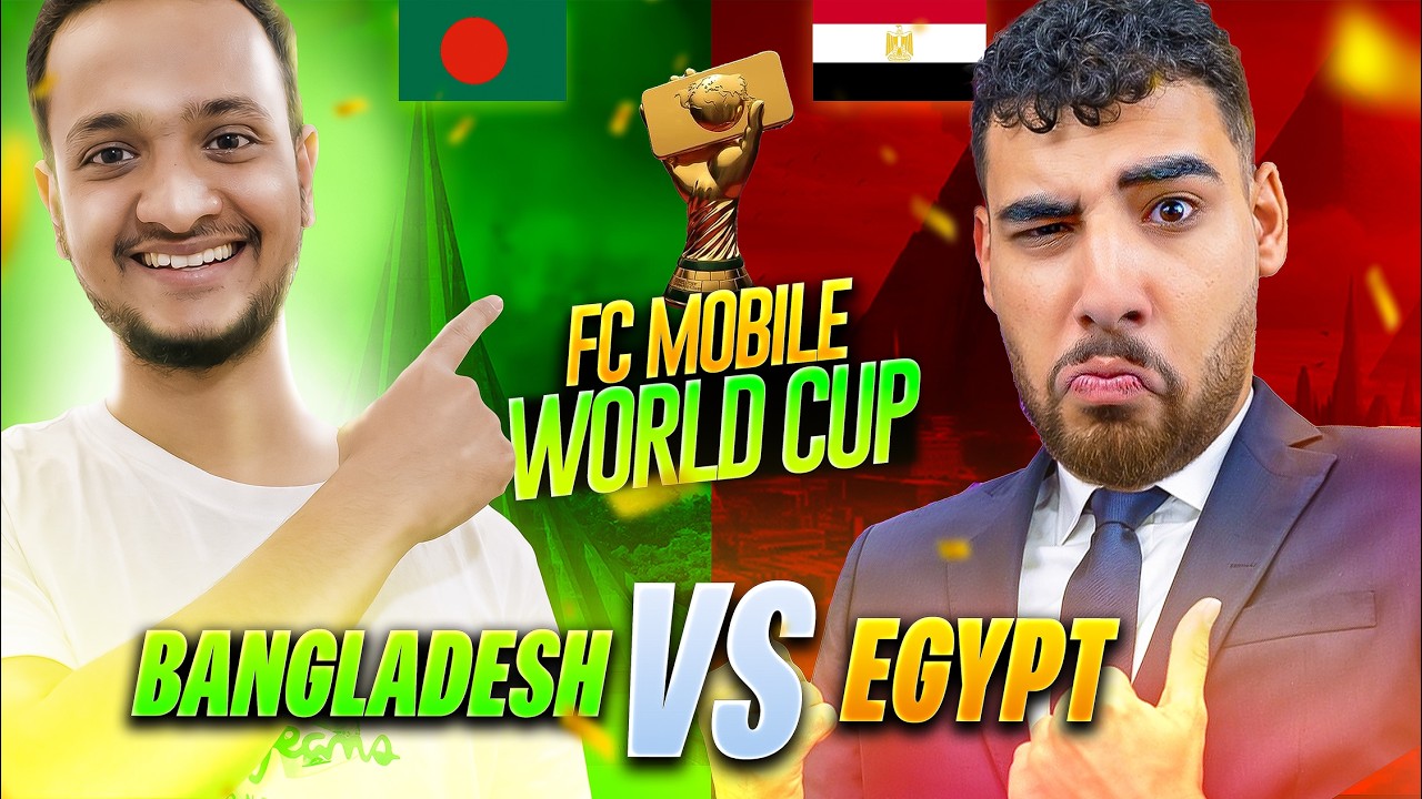 BANGLADESH 🇧🇩 vs EGYPT 🇪🇬 – ROUND OF 16 THRILLER! 😱 FC Mobile World Cup Knockout Battle!