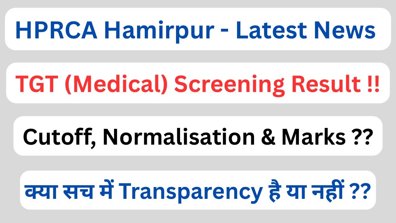 HPRCA TGT (Medical) Screening Test Result पर कुछ बड़े सवाल || Let’s Study ||