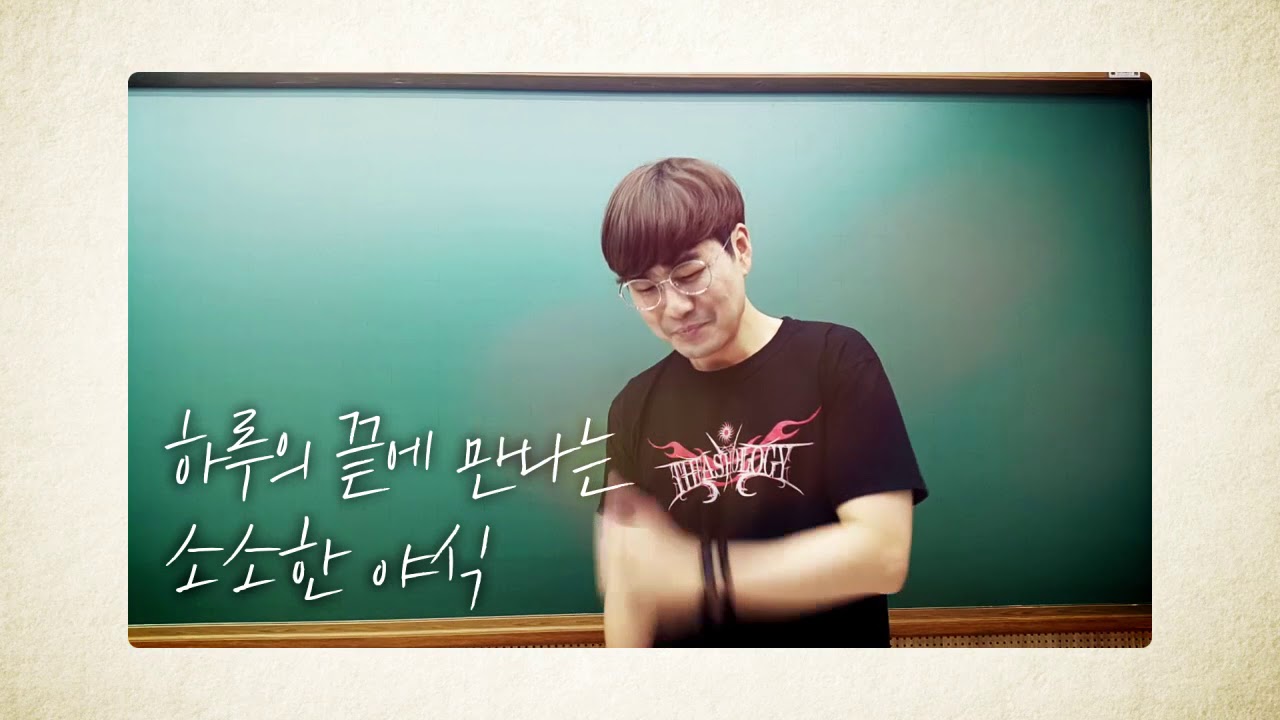 [이투스] 소확행! 대확행! 대학행! (For 고2)