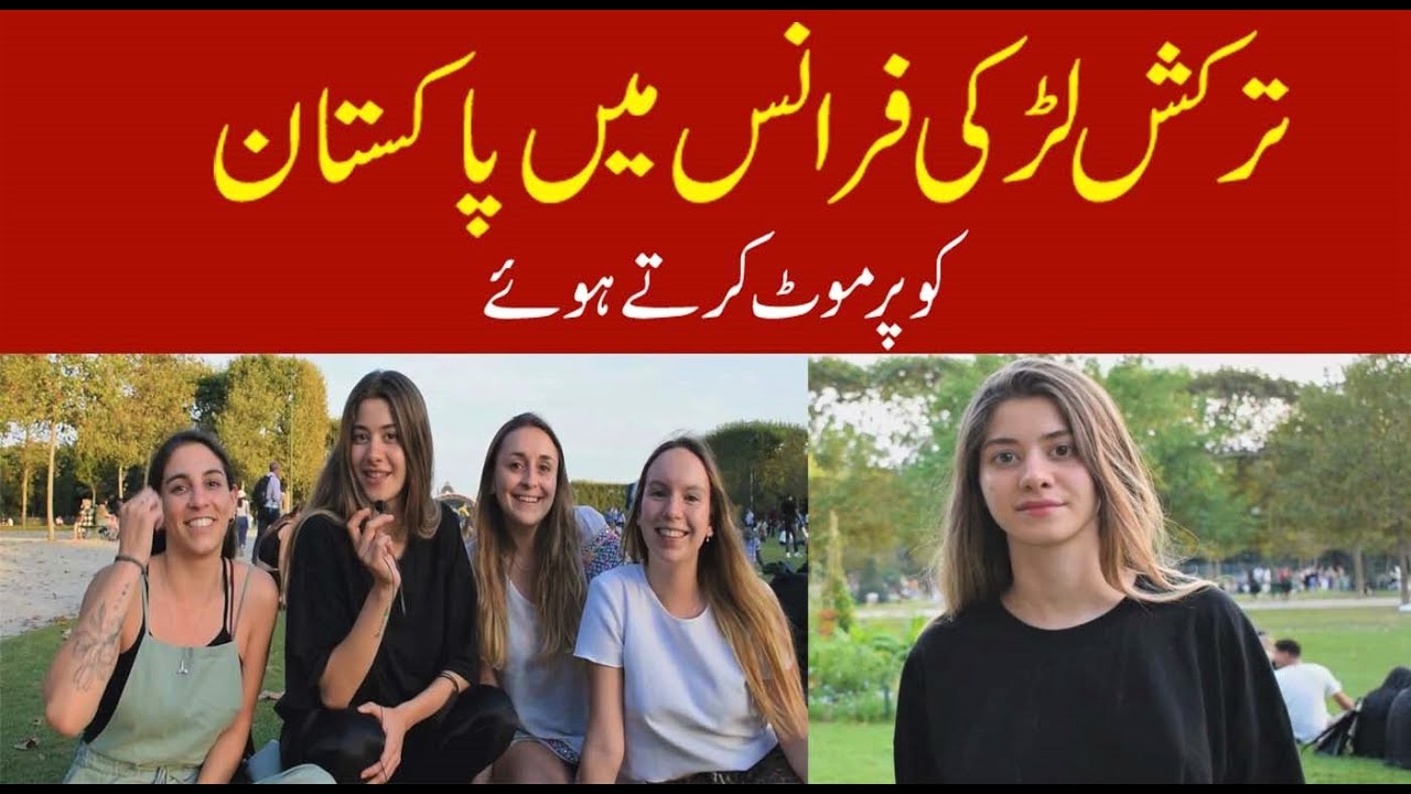 Promoting Pakistan in | Paris | France. Part#2