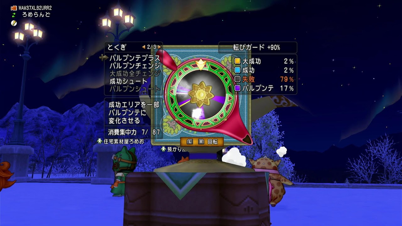 謎商材4ハン叩いたので回します