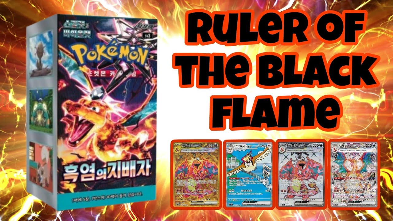 🔥🔍 Charizard Chasing with a $35 Box of Ruler of the Black Flame (Korean)