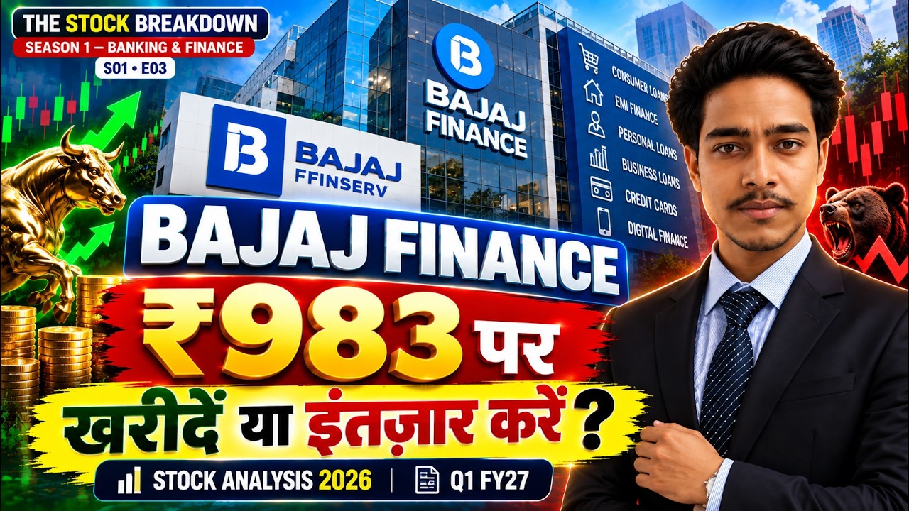 Bajaj Finance: ₹983 पर खरीदें या इंतज़ार करें?  | Stock Analysis 2026 | Q1 FY27