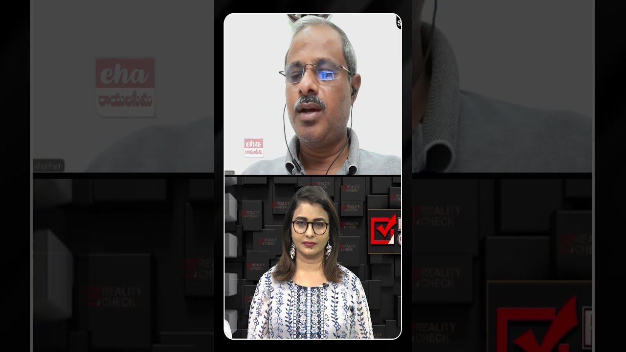 AP High Court Serious On AP Police Behaviour | Analyst Purushotham Reddy | Eha Rayalaseema