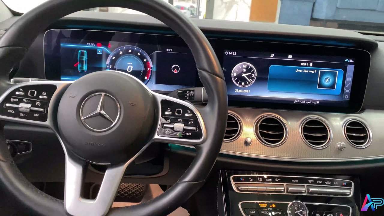 How to use Mercedes Infotainment MBUX