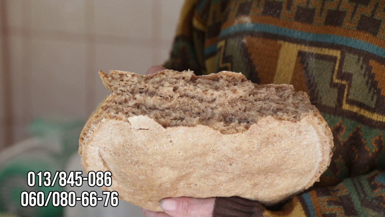 Mlin prirodni kamen ATAR 013 005