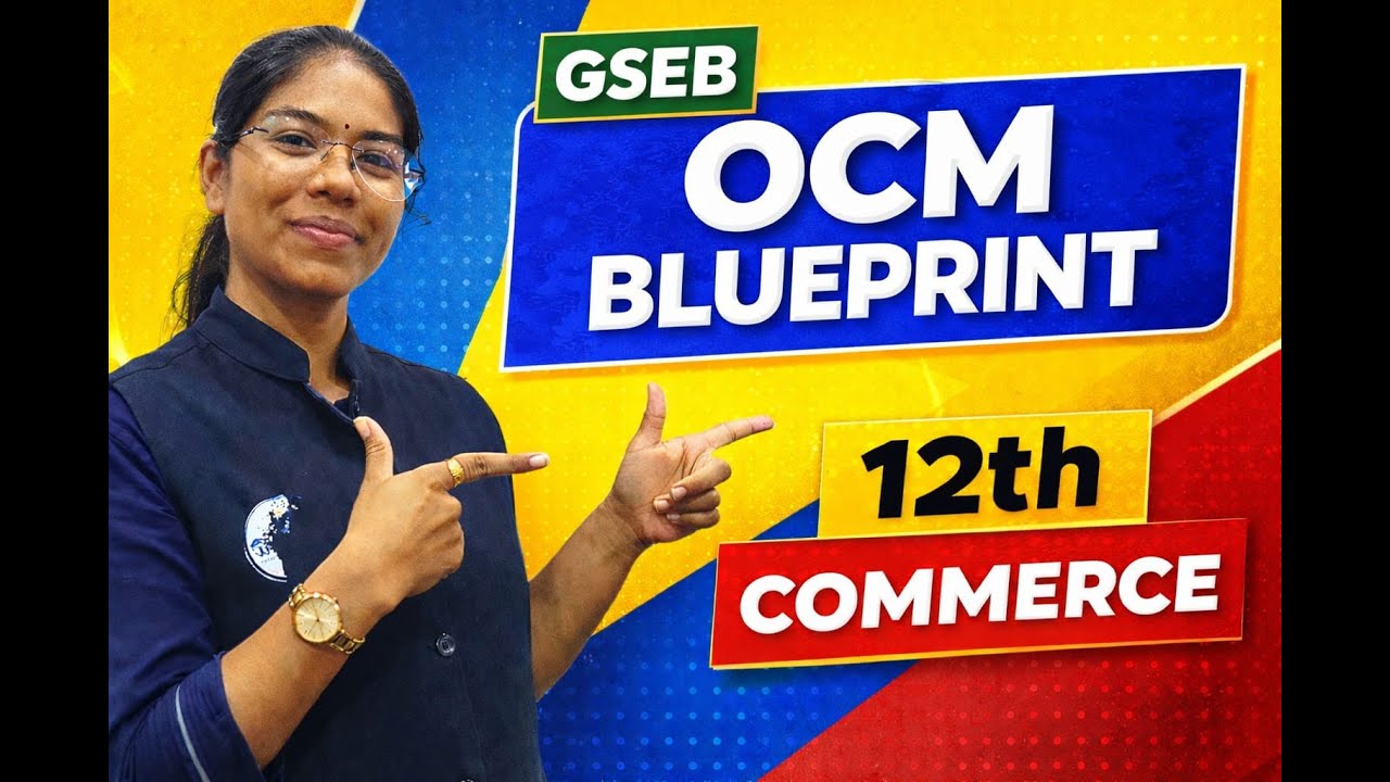 OCM BLUEPRINT & PAPER STYLE 12TH COMMERCE ENGLISH MEDIUM