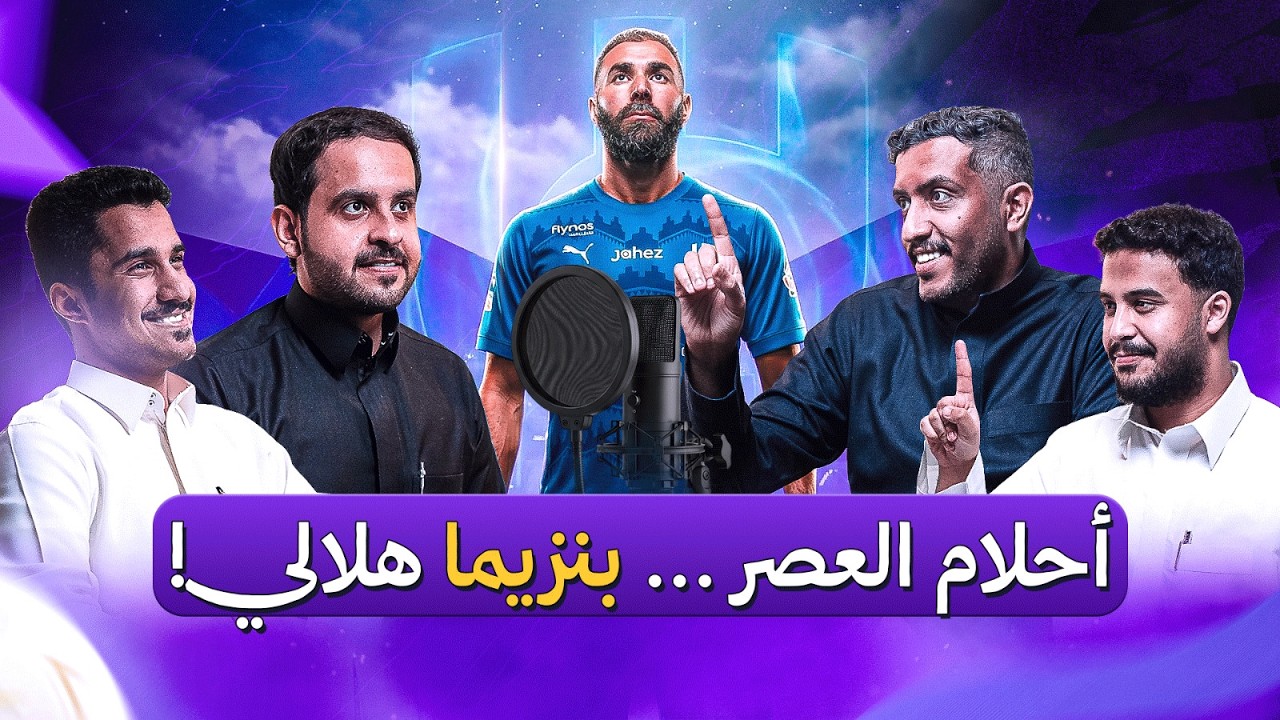 تعادل الهلال أمام الأهلي | بدون رونالدو النصر ينتصر | والقادسية يواصل المطاردة | 326 