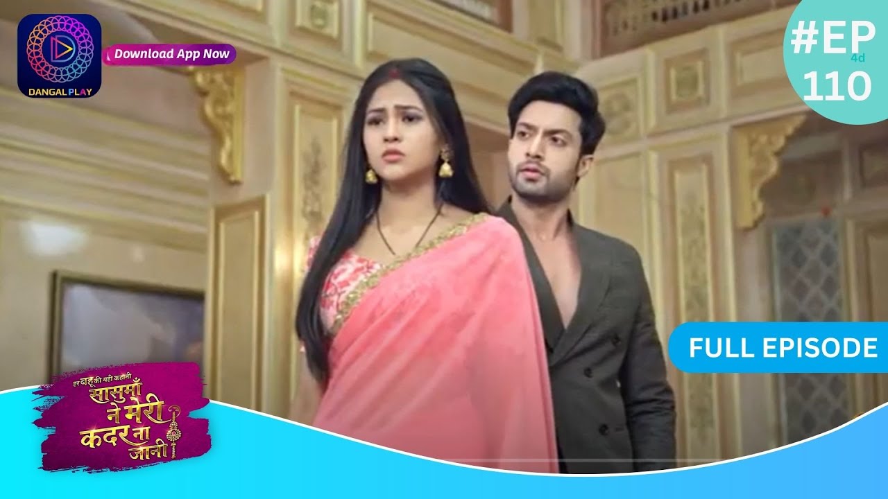Har Bahu Ki Yahi Kahani Sasumaa Ne Meri Kadar Na Jaani 27 February 2024 Full Episode 110 | Dangal TV