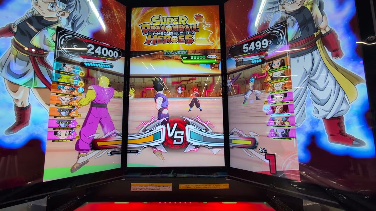 スーパードラゴンボールヒーローズ 友人とメテオミッションのサ終カード達禁止バトル