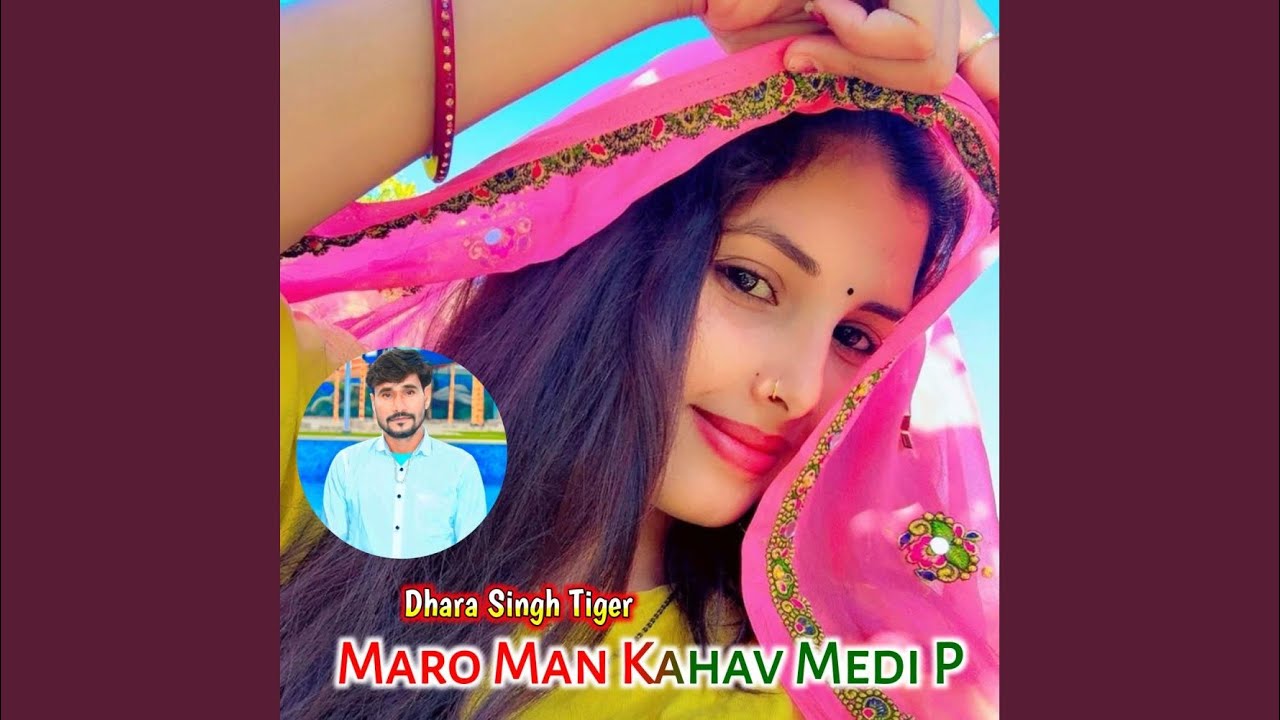 Maro Man Kahav Medi P