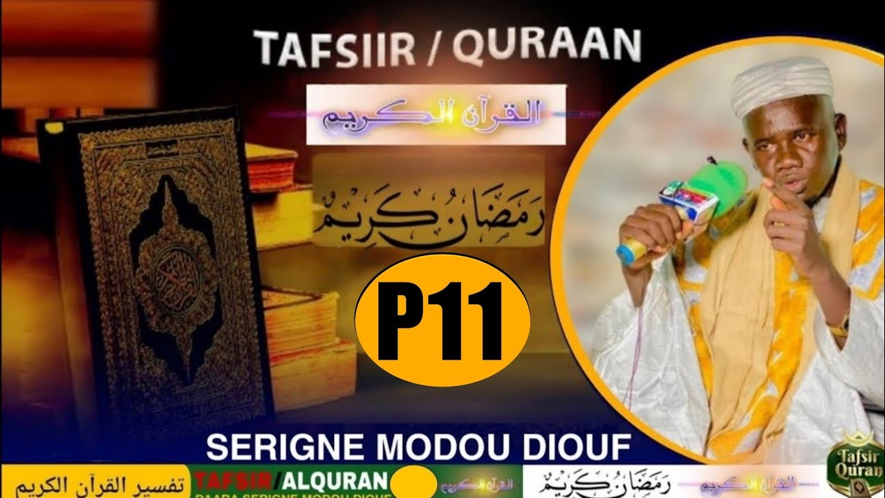 Tafssir Al Xuran Daara Serigne Modou Diouf Mbour Edition 2026 