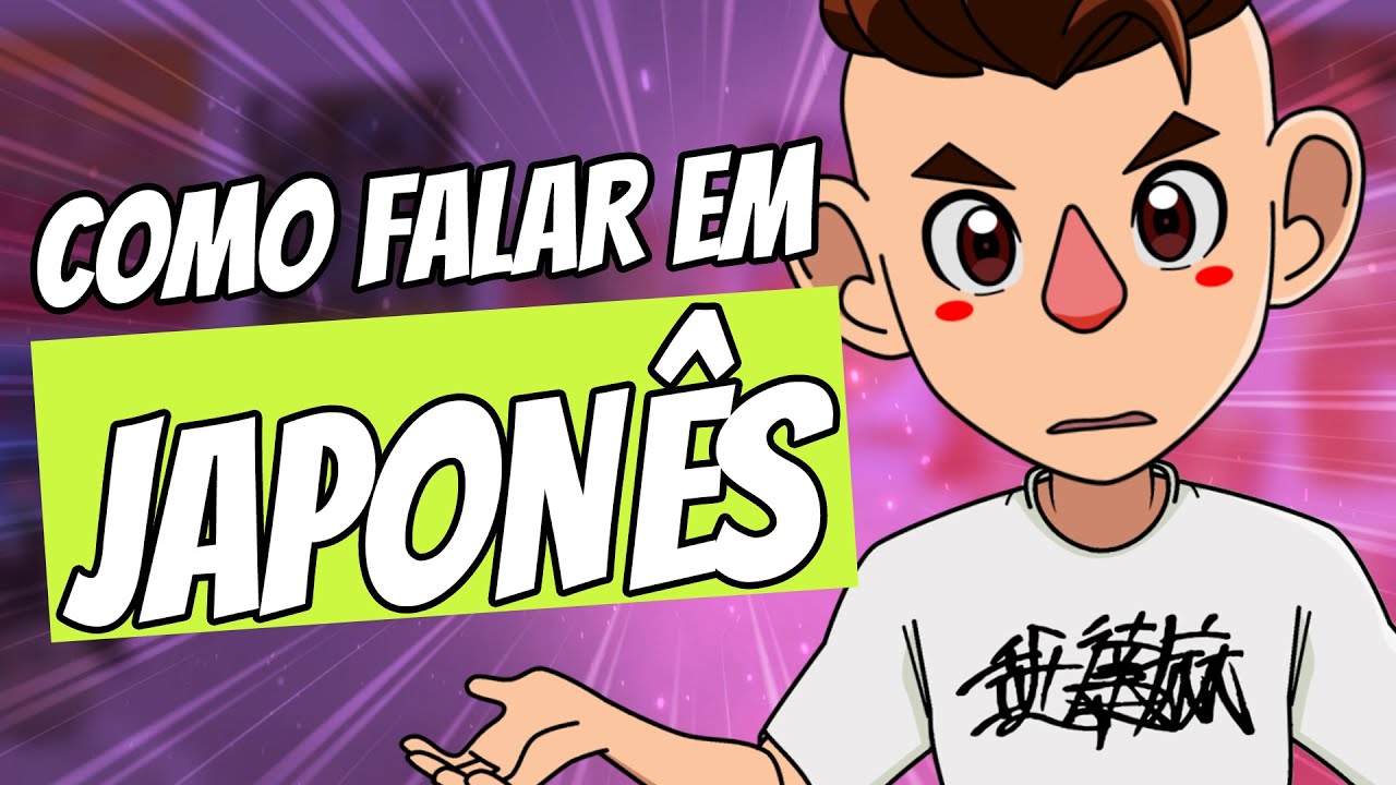 🔥 DICA QUENTE! Como aprender a FALAR e OUVIR em JAPONÊS? | Baka demo nihongo wa dekiru 04
