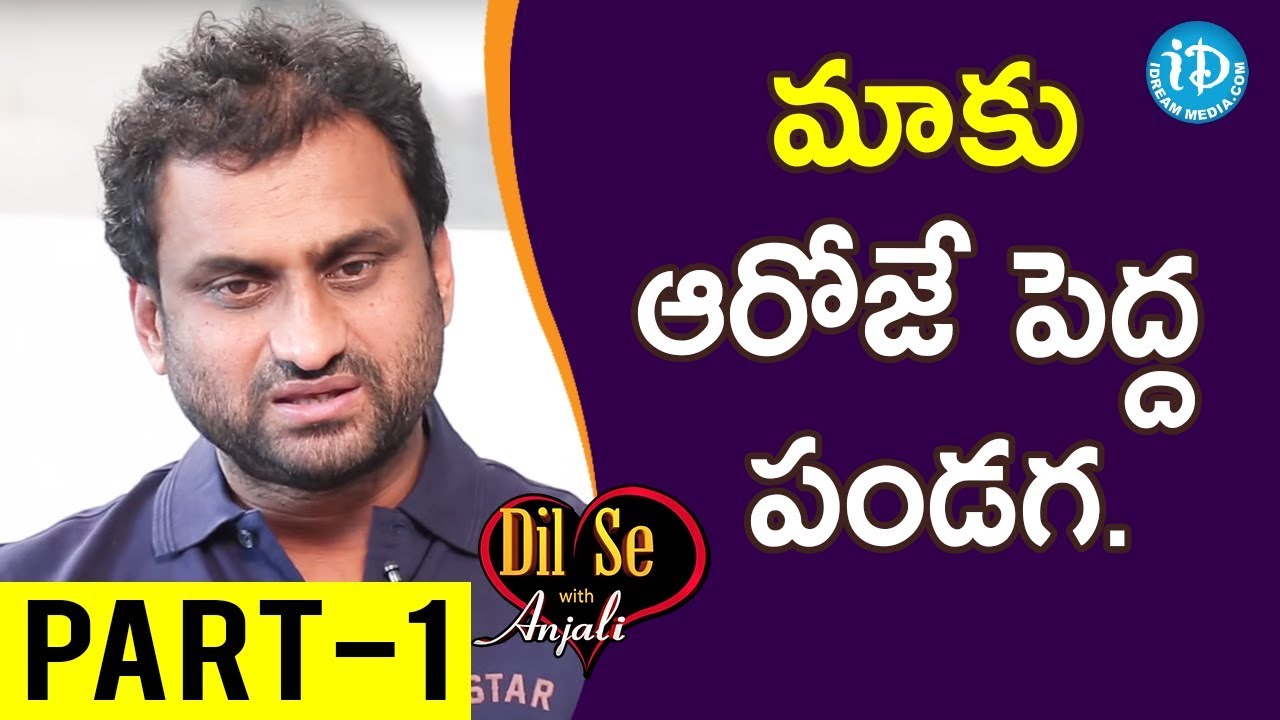 Yatra Movie Director Mahi V Raghav Interview - Part #1 || Talking Movies With iDream