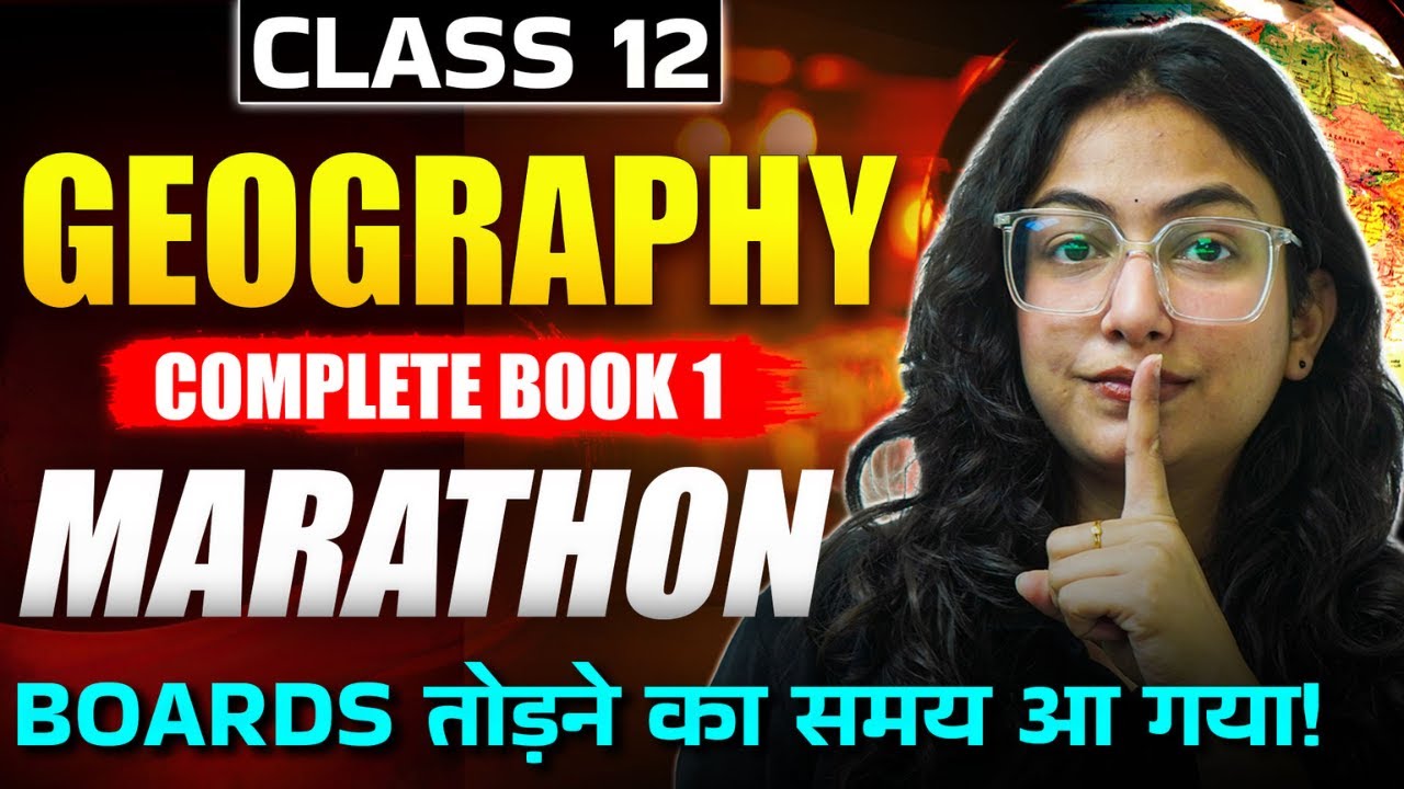 Class 12 Geography | Complete Book 1 Marathon | Board Exam Special | By Supriya Ma'am