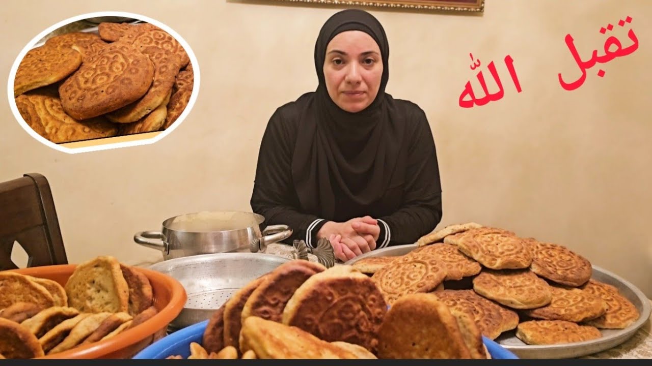 كعك المرقد عن روح ابني معين ..بمساعدة امي وأختي