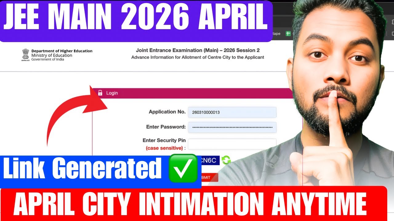NTA URGENT⭕️💯JEE Main 2026 April City Intimation LINK OUT⭕️|JEE Main 2026 City Intimation Anytime