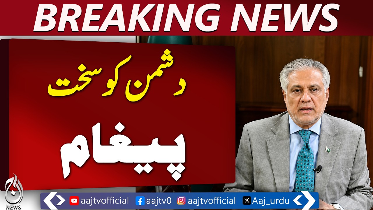 Ishaq Dar Statement | Marka-e-Haq | Pakistan Armed Forces Response | Defence Message - Aaj News