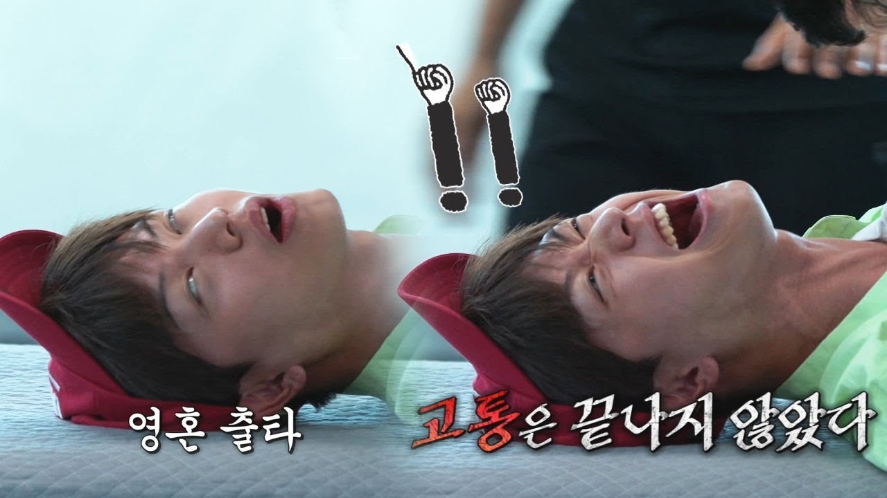 육성재, 정찬성 사부의 스트레칭에 ‘영혼 가출’ @집사부일체 90회 20191013