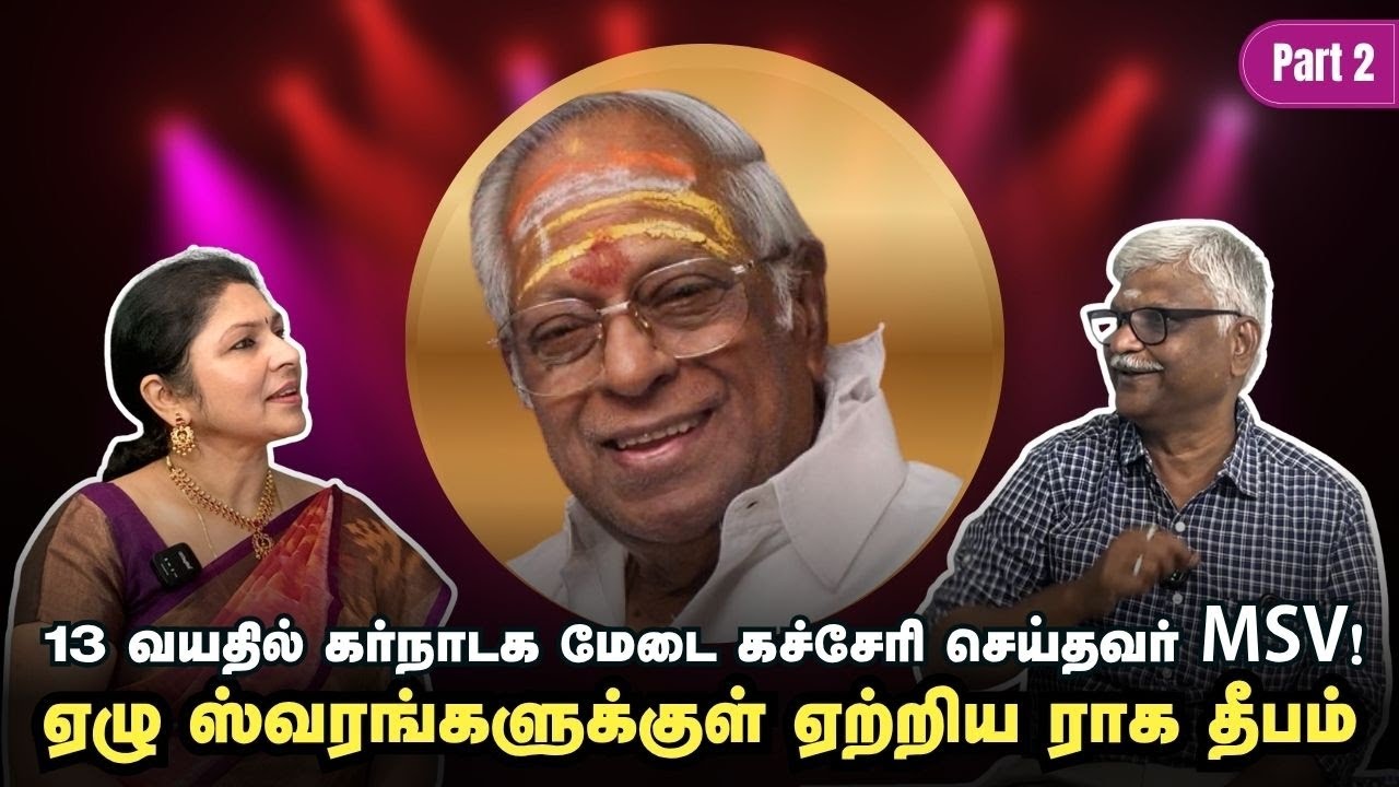 The Carnatic Core: MSV's Rhythm Mastery Revealed | Mellisai Mannar Deep Dive Pt. 2