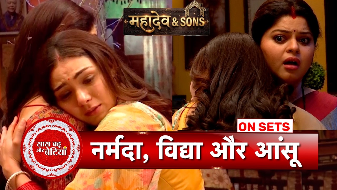 Mahadev & Sons: Narmada Gets Emotional Seeing Vidhya During Pooja at Sasural | SBB