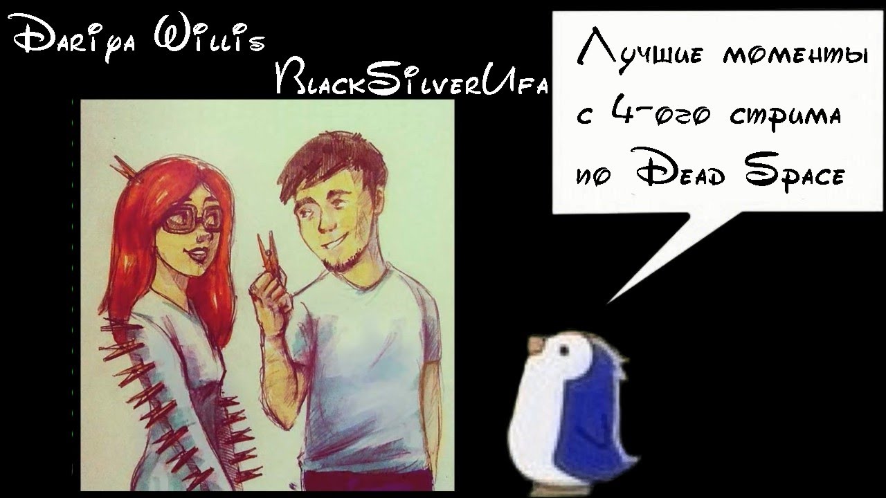 Black & Dariya 