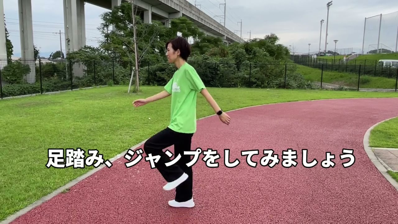スロージョギング🄬のご紹介