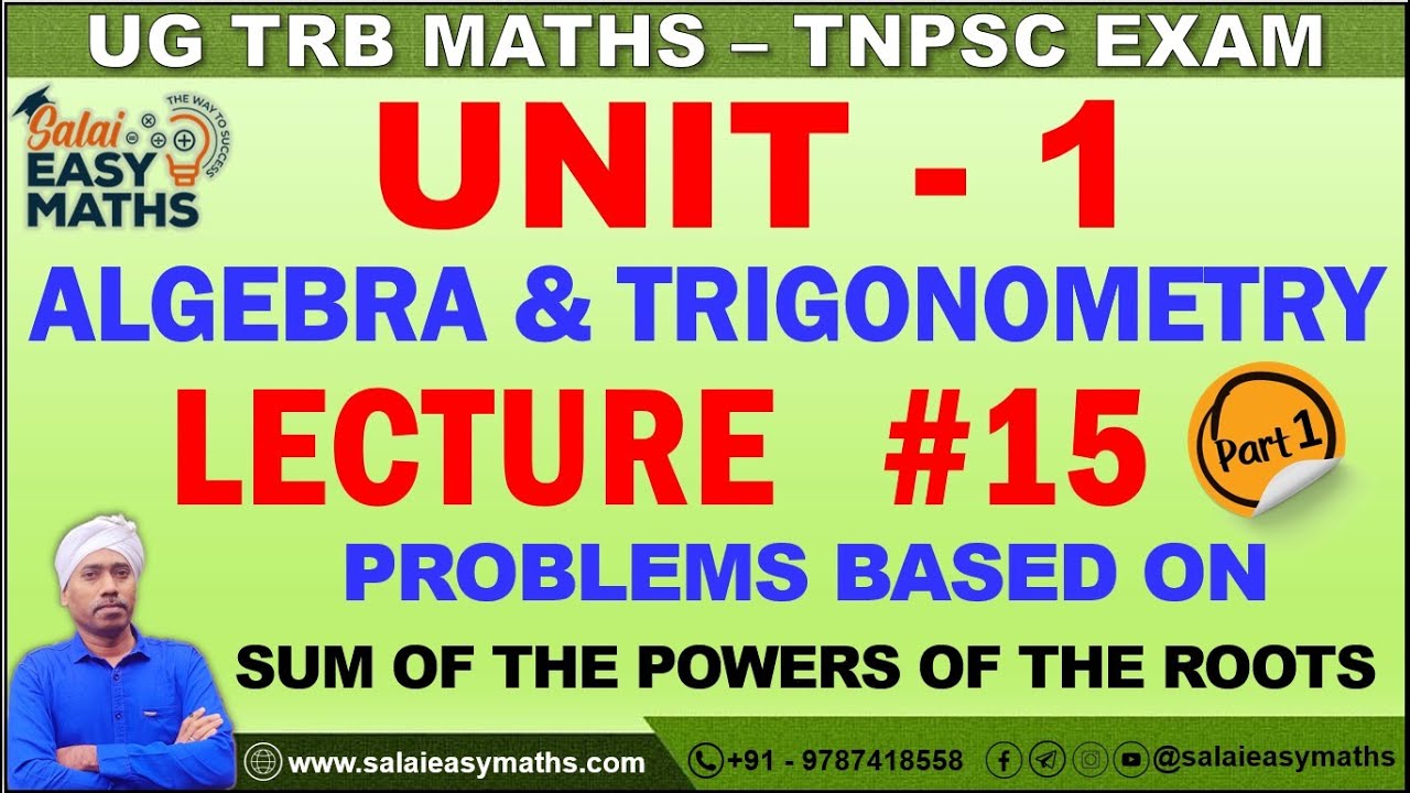UG TRB | TNPSC | UNIT - 1 - ALGEBRA & TRIGONOMETRY | LECTURE 15 | PROBLEMS ON POWER OF THE ROOTS