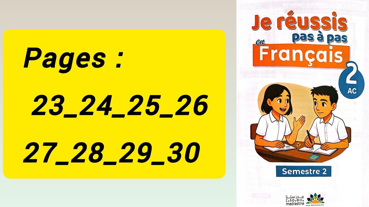 Je réussis pas à pas en français 2ac page 23_24_25_26_27_28_29_30الفرنسية الثانية اعدادي