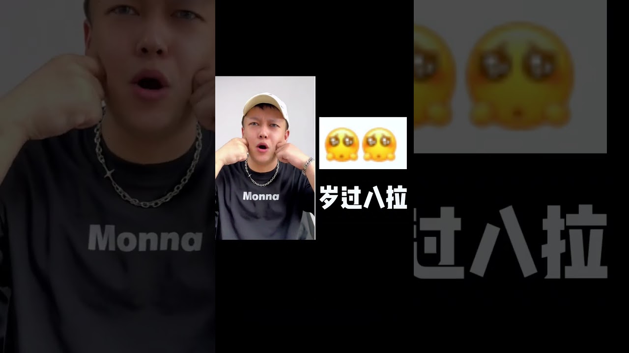 手机表情宁波话解读版#宁波话 #真实还原 #日常逗比