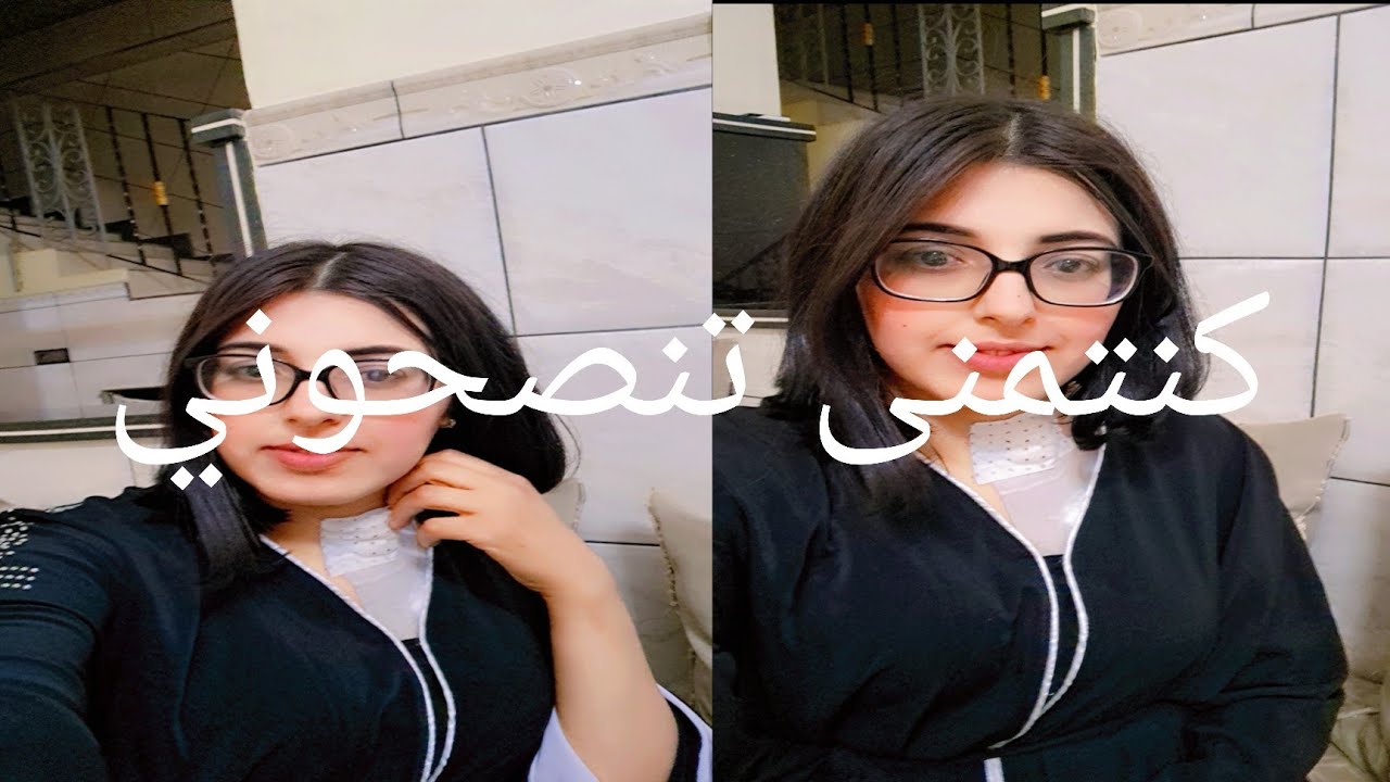 كنتمنى تنصحوني🥹 خفت ناخذ شي قرار وندم عليه🤲 انا خايفه بزاف😟