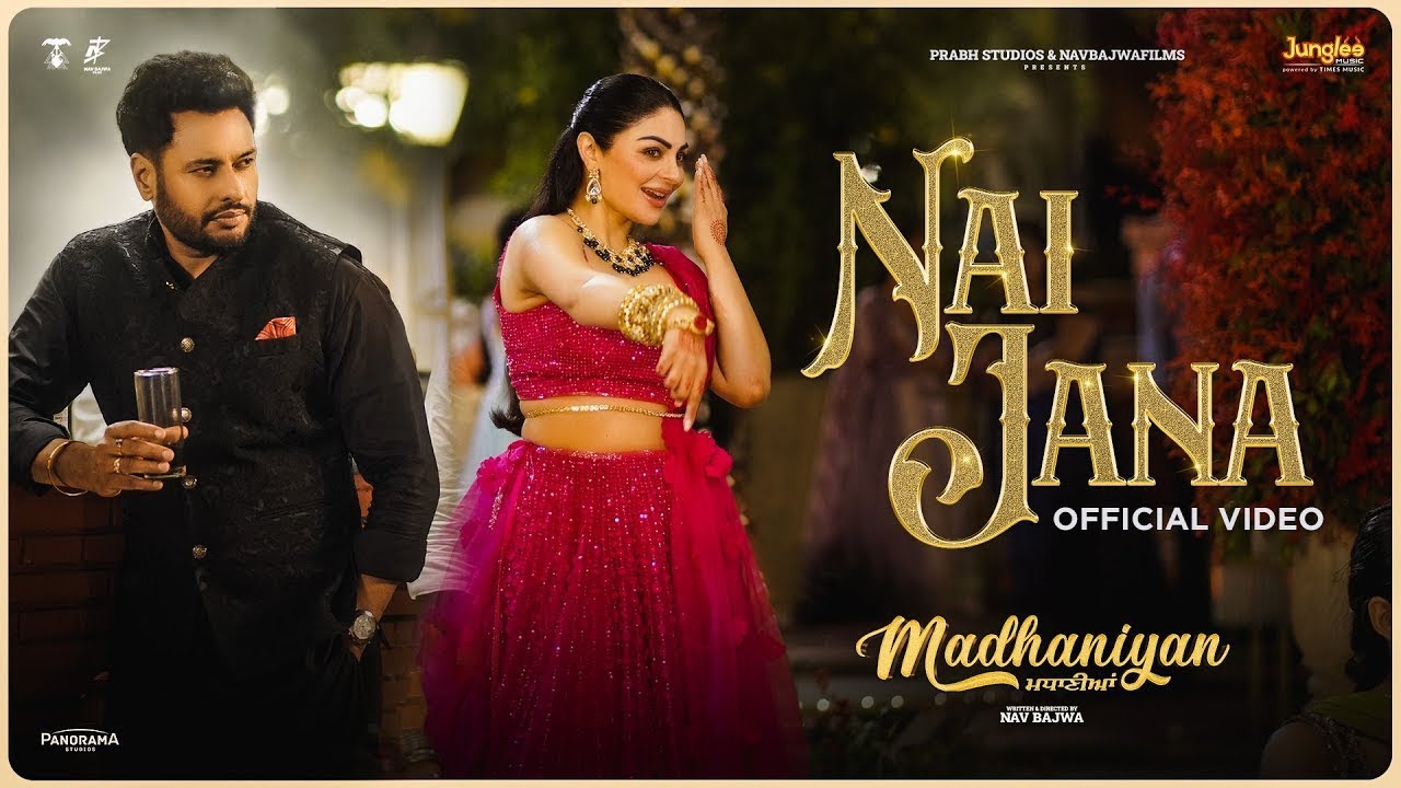 Nai Jaana Meri Maae | Mannat Noor | Dev Kharoud| Neeru Bajwa| Nav Bajwa| Latest Punjabi Movie Songs