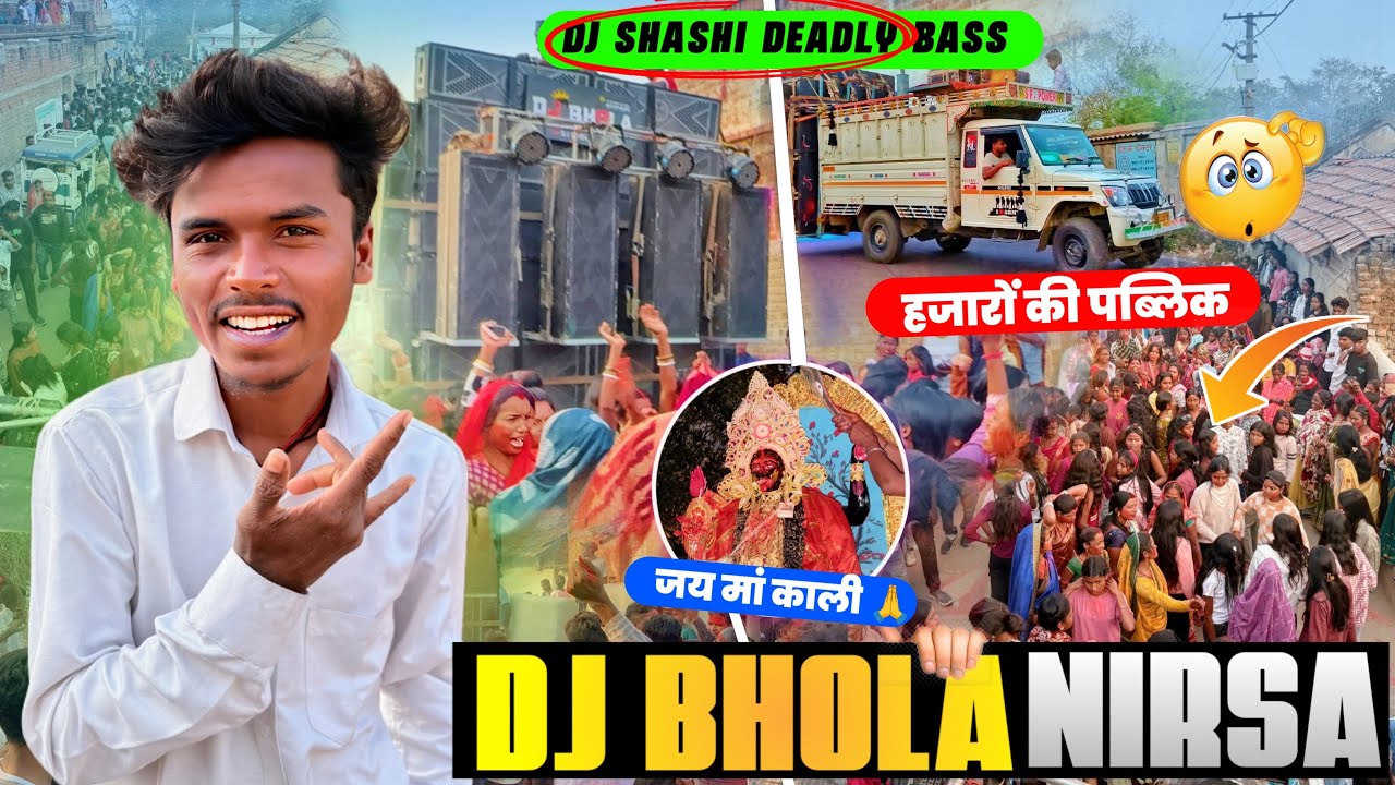 Dj Bhola Deadly Bass RoadShow At Benagoriya हजारों Public की Crowd 😱