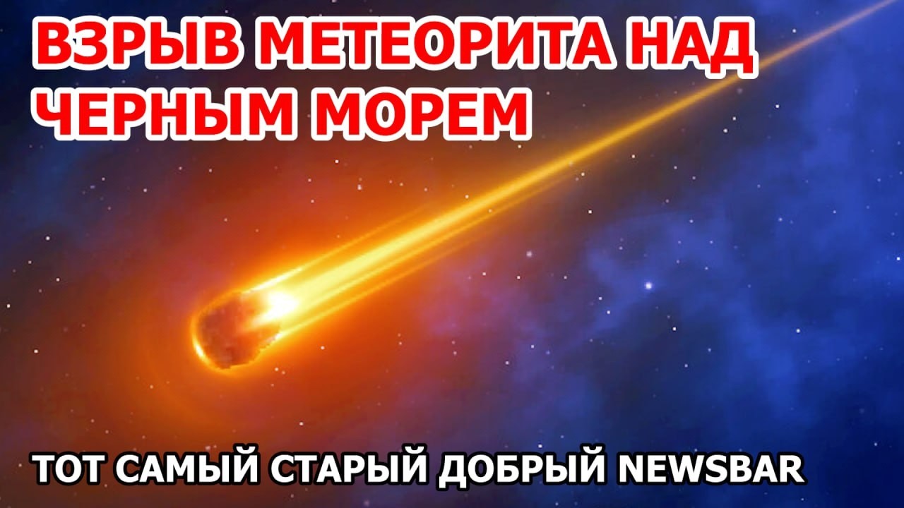 В Америке люди прячутся по подвалам! Торнадо прет на Вашингтон США. Метеорит над Сочи. Взрыв вулкана