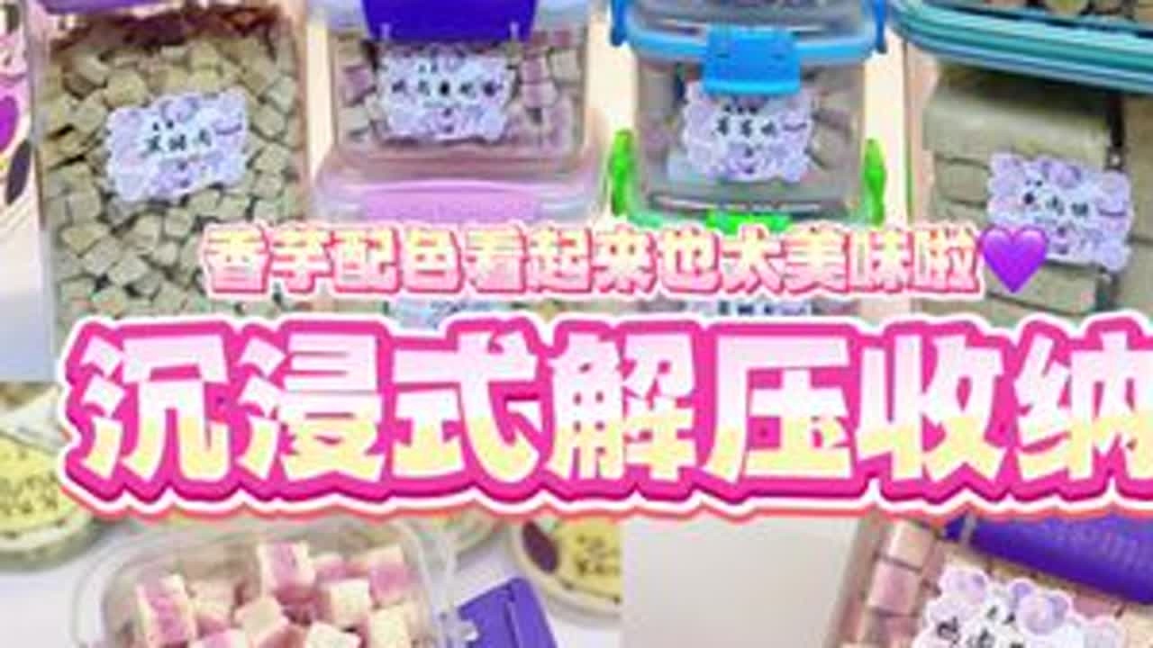 小猫美食收纳 久违的肉饼叠叠乐来咯💓#沉浸式收纳 #猫咪冻干 #猫咪零食 #解压 #助眠