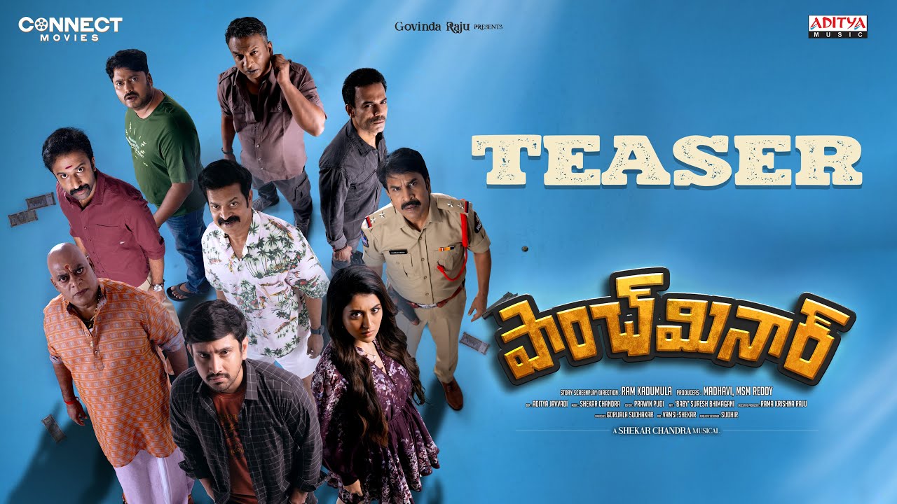 Paanch Minar Teaser  | Raj Tarun, Rashi Singh, Brahmaji | Ram Kadumula | Shekar Chandra