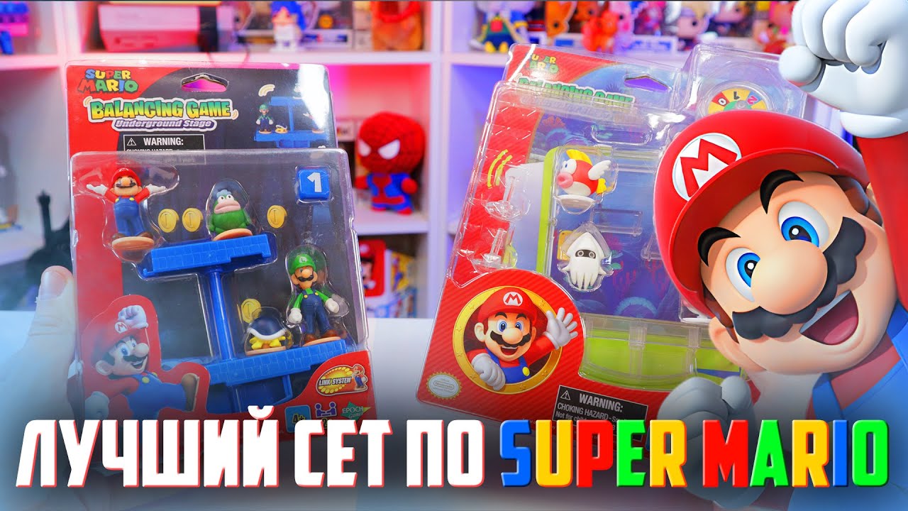 КУПИЛ НАБОР СУПЕР МАРИО за 300 рублей И ДОВОЛЕН