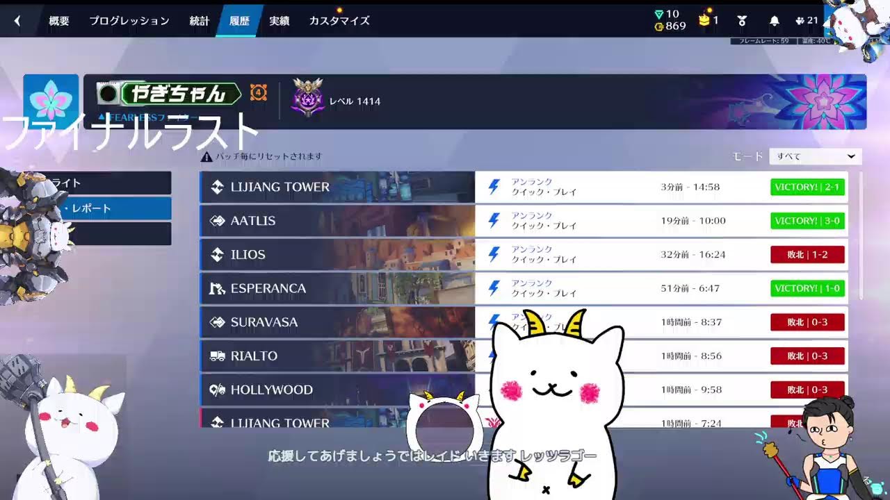 OW🐐ハルトOTP🔨🛡🐐孤高ランク→連敗したら参加型アンランク55日目🐐