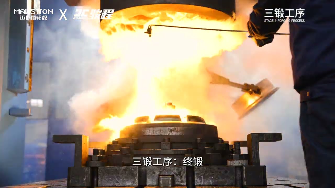 MAKSTTON | MONO FORGED | Inside the Forging Process 模锻是如何诞生的？