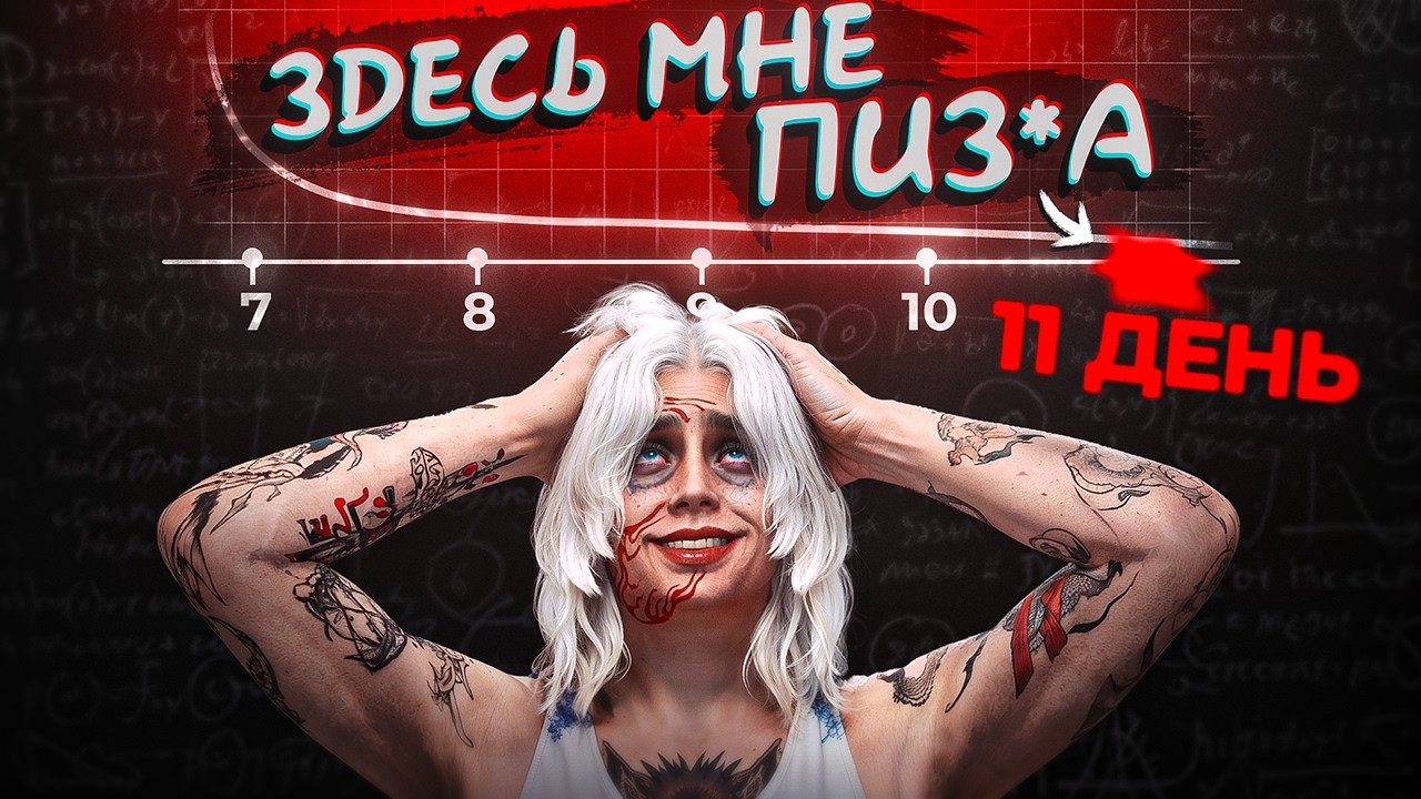 первые 300 ЧАСОВ на ЛИДЕРКЕ в ГТА 5 РП — путь ЛИДЕРА НОВИЧКА на GTA 5 RP